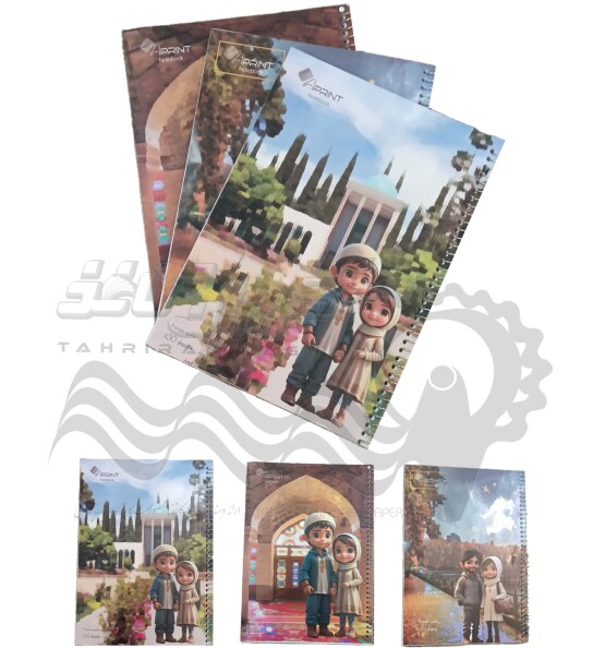 دفاتر خط دار ۱۰۰ برگ